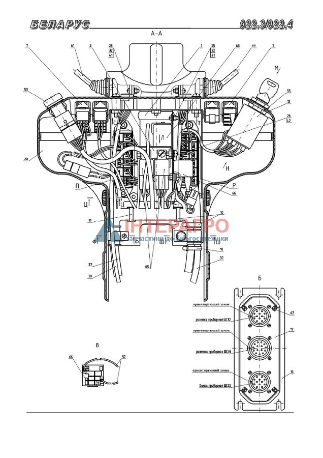 Схема - Щиток приборов (для тракторов «МТЗ-922.3») МТЗ 922.3/922.4