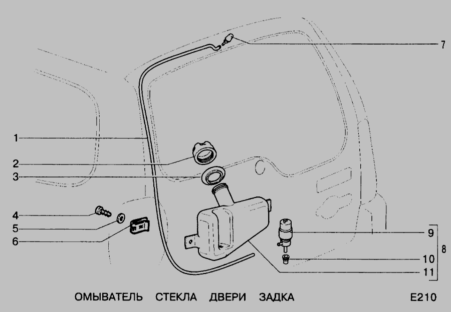 Схема Омыватель стекла двери задка » Кузов для ВАЗ-2123