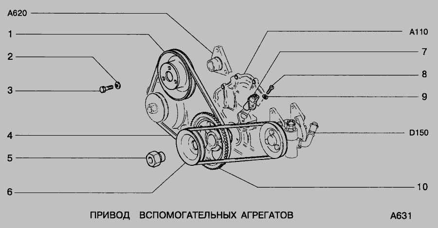 Схема Привод вспомогательных агрегатов » Двигатель для ВАЗ-2123