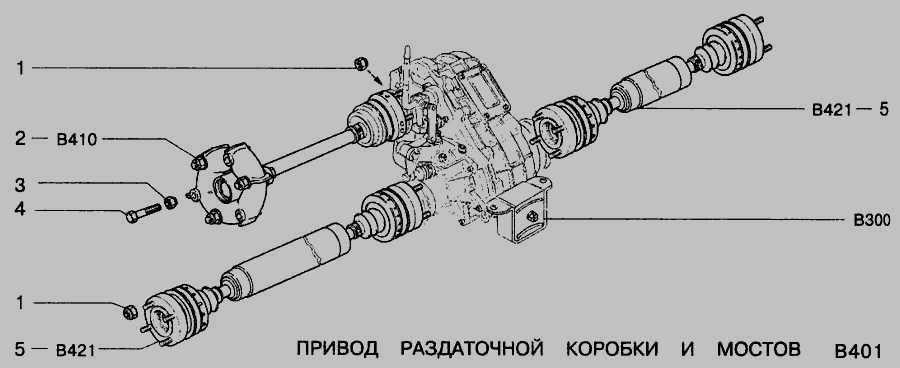 Схема Привод раздаточной коробки и мостов » Сцепление для ВАЗ-2123