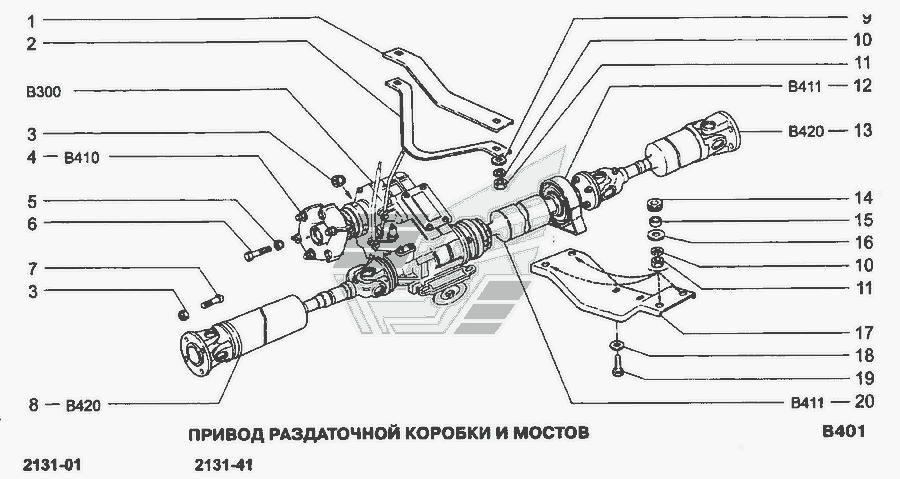Схема Привід роздавальної коробки та мостів » Зчеплення для ВАЗ-21213-214i