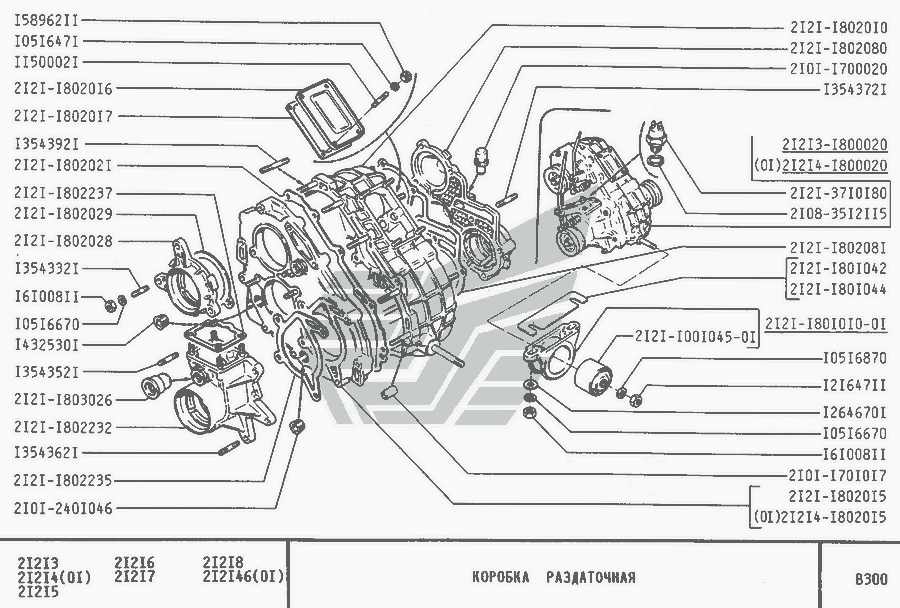 Купить коробка раздаточная ВАЗ 21214 (про-во Самара) | Inter-agro.com.ua