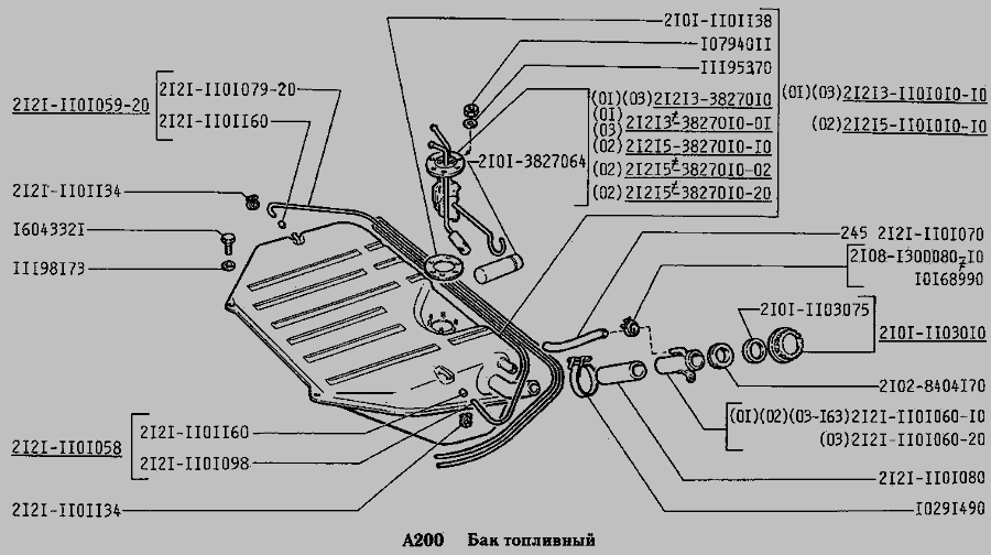 Схема Бак топливный » Двигатель для ВАЗ-2131
