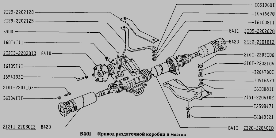 Схема Привід роздавальної коробки та мостів » Зчеплення для ВАЗ-2131