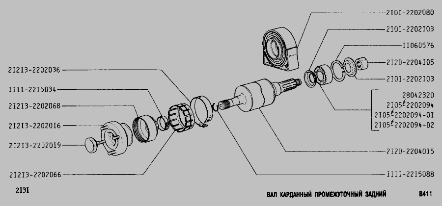 Схема Вал карданный промежуточный задний » Сцепление для ВАЗ-2131