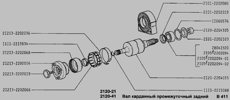 Схема Вал карданный промежуточный задний » Сцепление для ВАЗ-2120 "Надежда"