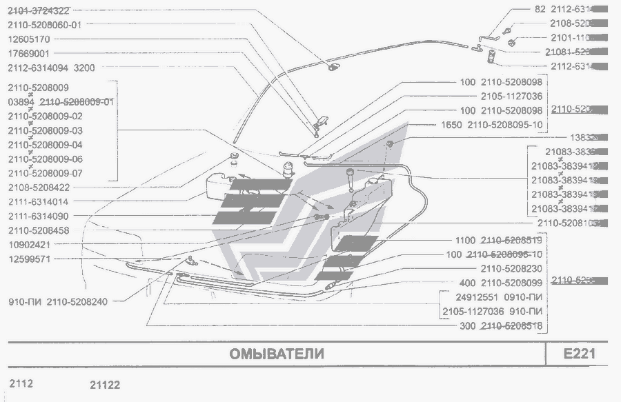 Схема Омыватели » Кузов для ВАЗ-2110, 2111, 2112