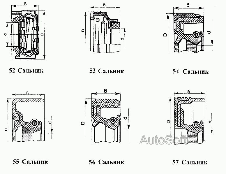 Схема Сальники » Стандартные детали для ВАЗ-2108