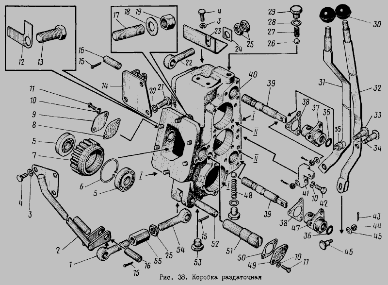 Схема Коробка раздаточная » Коробка раздаточная для КО-713