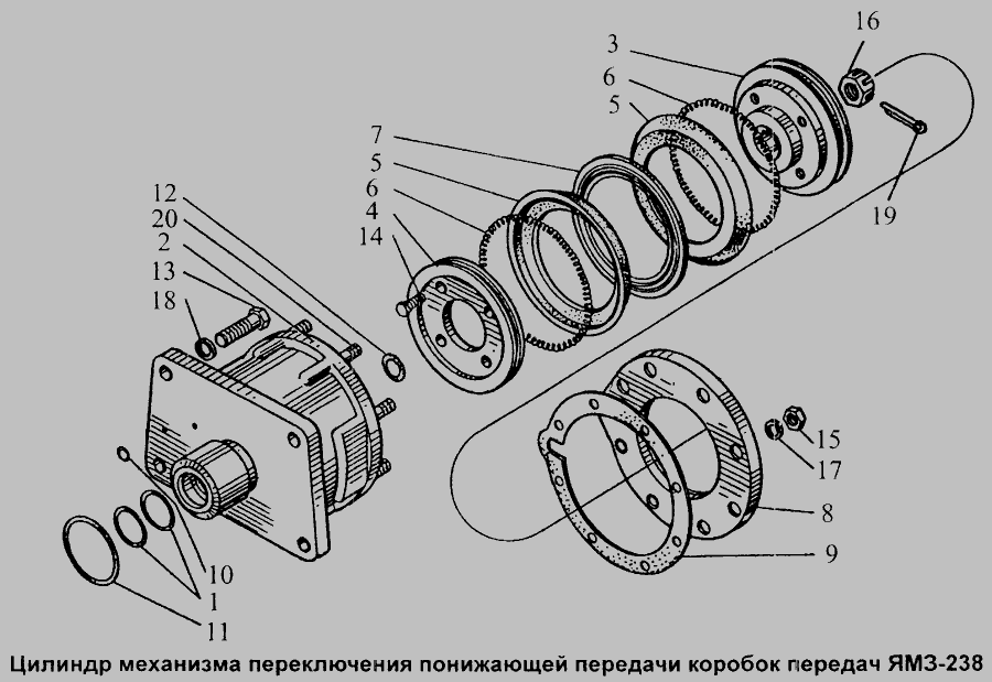 Схема Циліндр механізму перемикання понижувальної передачі коробок передач ЯМЗ-238 » Зчеплення для Загальні (см. моди)