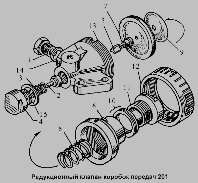 Схема Редукційний клапан коробок передач 201 » Зчеплення для Загальні (см. моди)