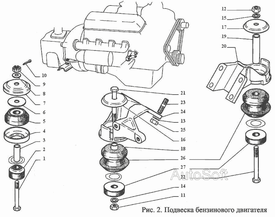 Схема Подвеска бензинового двигателя » Двигатель для ГАЗ-3308