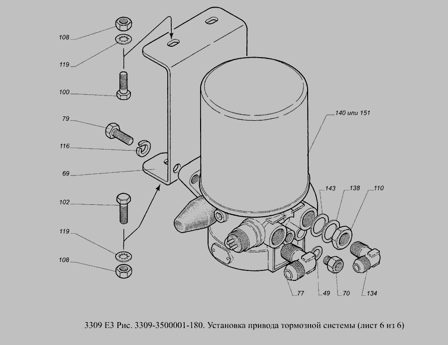 Схема 3309-3500001-180. Установка приводу гальмівної системи » Управління рульове для ГАЗ-3309 (дод. з дв. ЗМЗ Е3)