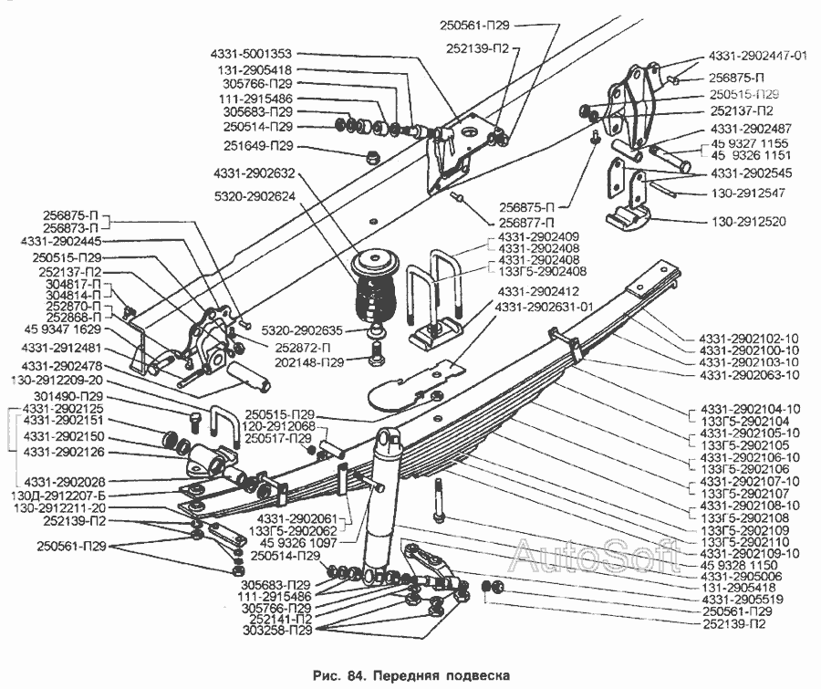 Буфер передней рессоры камаз