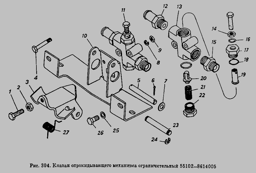 Схема Клапан перекидального механізму обмежувальний 55102-8614005 » Кузов для Загальні (см. моди)