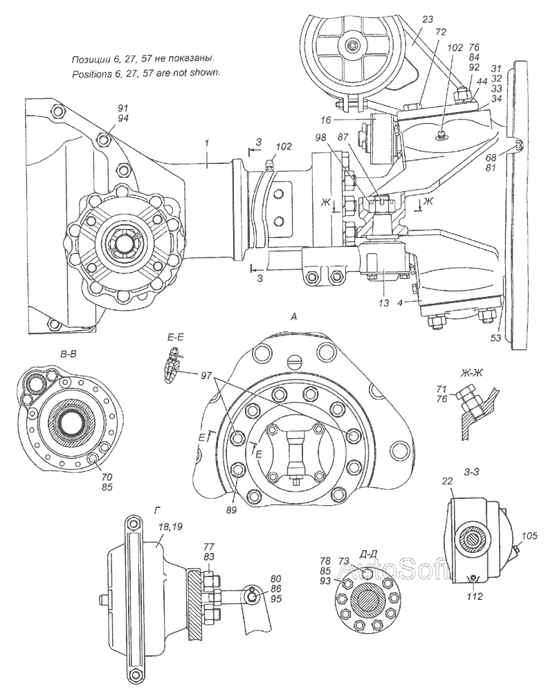 Схема 43118-2300020-10 Мост передний в сборе - Front bridge, assy » Сцепление для КамАЗ-4350 (4х4)