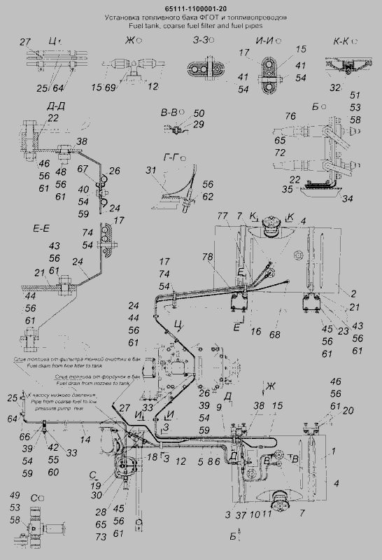 Крепление топливного бака камаз