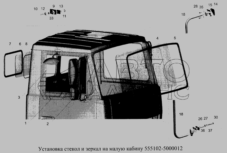Схема Встановлення скла та дзеркал на малу кабіну 555102-5000012 » Кабіна для МАЗ-5516А5