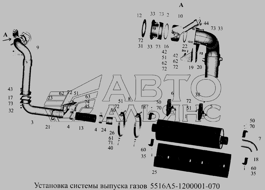 Схема Установка системи випуску газів 5516А5-1200001-070 » Двигун для МАЗ-5516А5