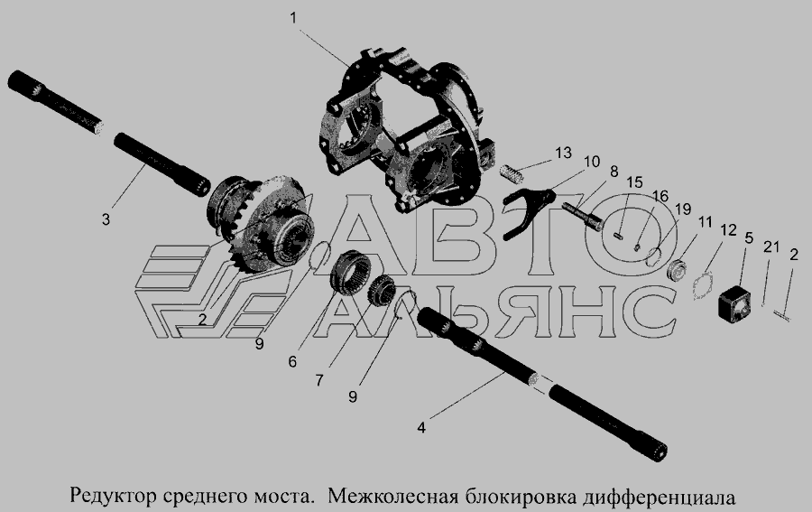 Схема Редуктор середнього мосту. Міжколісне блокування диференціалу » Зчеплення для МАЗ-5516А5