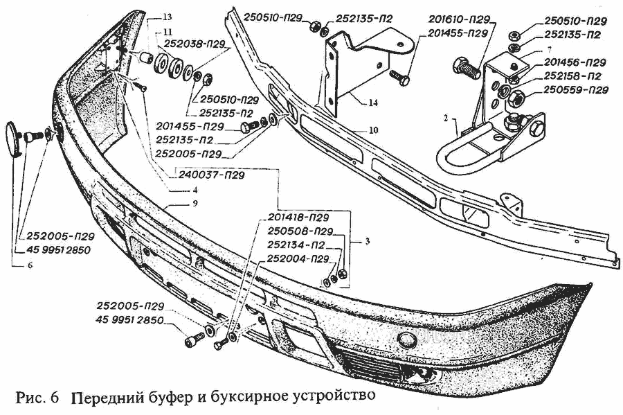 Бампер газель 3302 нового образца