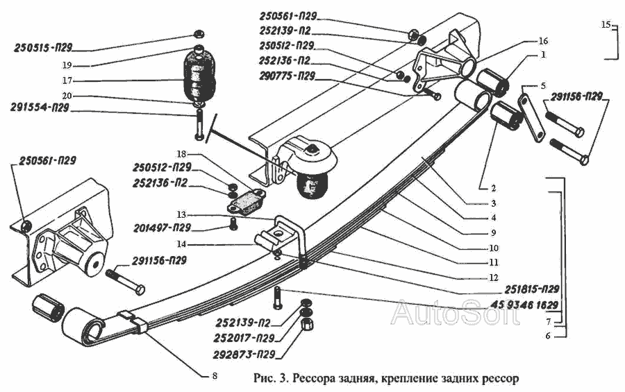 Втулка рессоры газель 3302