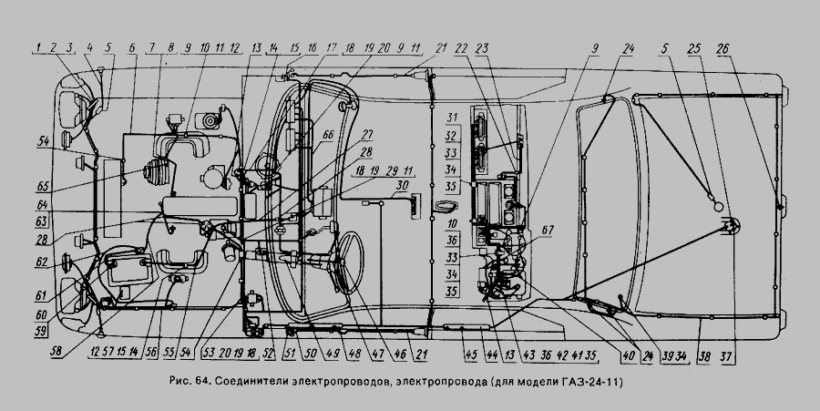 Схема Соединители электропроводов, электропривода (для модели ГАЗ 24-11) » Электрооборудование для ГАЗ-24-10