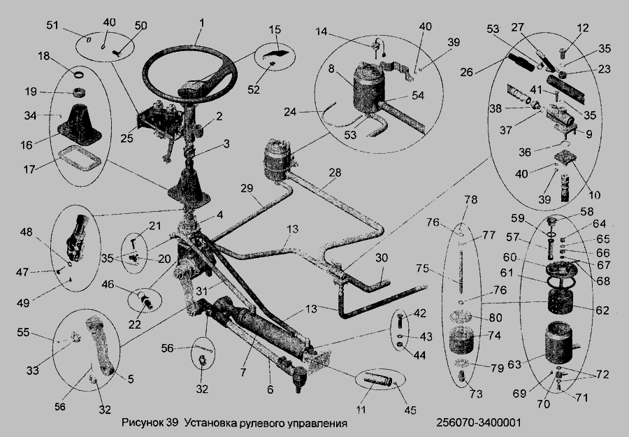Схема Установка рульового керування 256070-3400001 » Управління рульове для МАЗ-256
