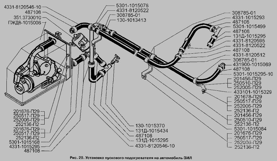 Схема Установка пускового підігрівача на автомобіль ЗІЛ-5301 » Підігрівач для ЗІЛ-3250