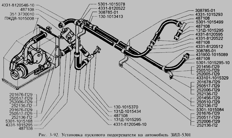 Схема Установка пускового підігрівача на автомобіль ЗІЛ-5301 » Двигун для ЗІЛ-3250