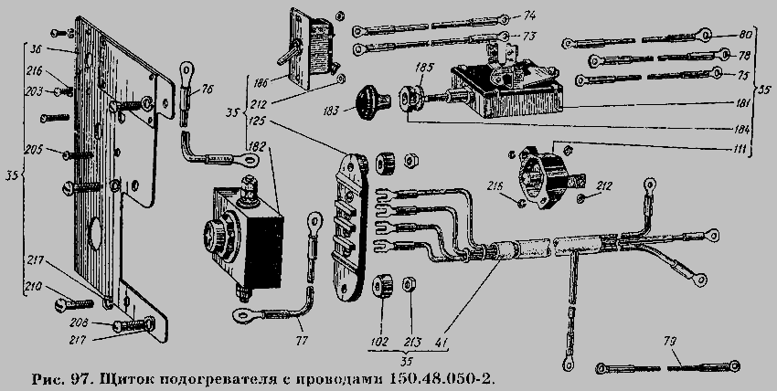 Схема Щиток підігрівача із проводами 150.48.050-2 » Електроустаткування для Т-150К