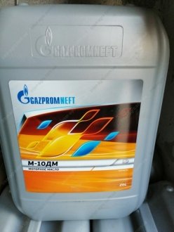 Масло моторное М-10ДМ 20л Gazpromneft М10ДМ (фото 1)