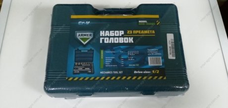 Набор головок и бит 23 ед., квадрат 1/2 CR-V ARMER ARM-B0005