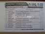 Ремкомплект прокладок двигателя ПД-10, П-350 (паронит) АВТОПРОКЛАДКА Р/К-3661 (фото 2)