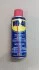 Мастило універсальне аерозоль 200мл WD-40 WD-40200 (фото 1)