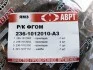 Ремкомплект масляного фільтра ЯМЗ грубої очистки (АВРТ) ТМ АВРТ 236-1012001 (фото 2)