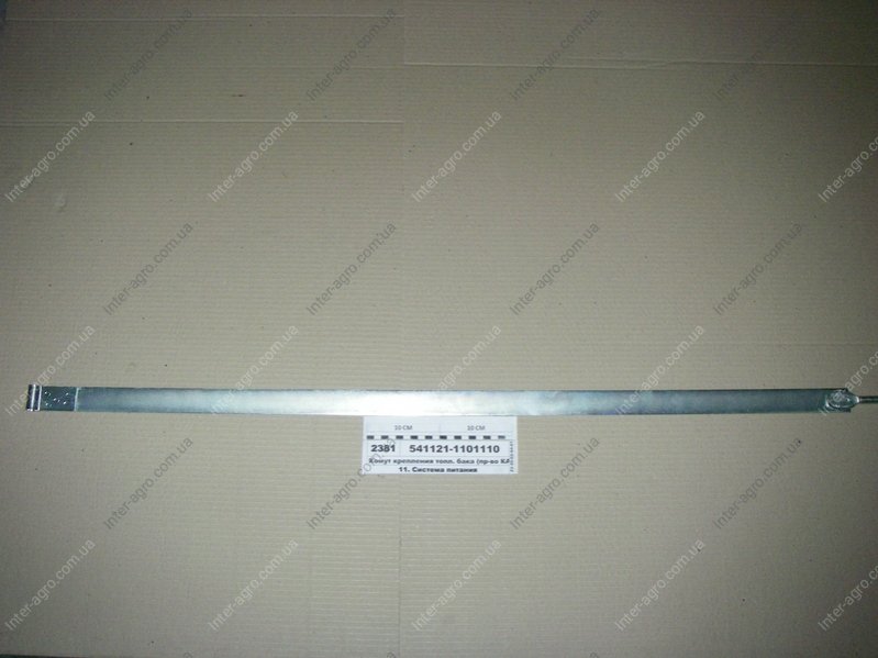 Хомут топливного бака камаз 5490. Хомут крепления топл бака камаз ленточный (250 л) (5320-1101110-10). Хомут топливного бака камаз 350л. Хомут крепления бака камаз. 5320-1101110-20 хомут крепления топливного бака.