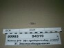 Ремінь зубч. ГРМ 104 x 24.0 (DAYCO) Диалуч- г.Москва 94319 (фото 1)