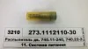 Распылитель КАМАЗ ЕВРО-1 дв. 740.11-240, 740.22-240 Е-1 (конт.) (пр-во ЯЗДА) АО «Ярославский завод дизельной аппаратуры» (ЯЗДА) 273.1112110-30 (фото 1)