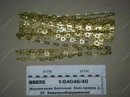 Наконечник болтовой 6мм провод 2,5мм кв (пас.) (S.I.L.A.) S.I.L.A. 1/04046/40 (31904)