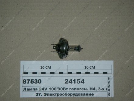 Лампа 24V 100/90Вт галоген. H4, 3-х штир. P45t (ДІАЛУЧ) Диалуч- г.Москва 24154 (фото 1)