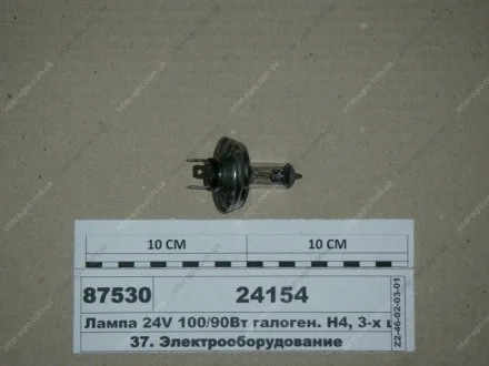 Лампа 24V 100/90Вт галоген. H4, 3-х штыр. P45t (ДИАЛУЧ) Диалуч- г.Москва 24154