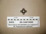 Хрестовина кермового кардана МТЗ без підшипників ВЗТЗЧ 50-3401062 (фото 1)