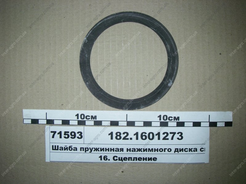 Купить шайба пружинная нажимного диска сцепления (пр-во ЯМЗ