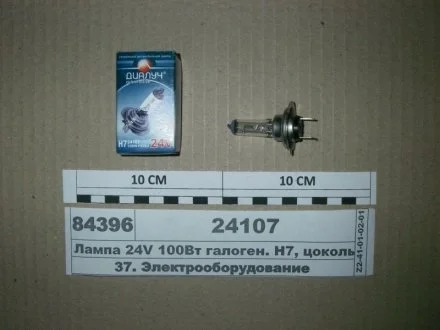 Лампа 24V 100Вт галоген. H7, цоколь PX26D (ДИАЛУЧ) Диалуч- г.Москва 24107