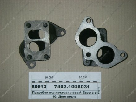 Фото 1 - патрубок коллектора левый Евро в сб. (КАМАЗ) КамАЗ, Набережные Челны 7403.1008031 Патрубок коллектора левый Евро в сб. (КАМАЗ) КамАЗ, Набережные Челны 7403.1008031 (фото 1)