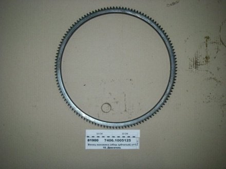 Фото 1 - венец маховика КАМАЗ ЕВРО-2 z=125 (обод зубчатый) (КАМАЗ) КамАЗ, Набережные Челны 7406.1005125 Венец маховика КАМАЗ ЕВРО-2 z=125 (обод зубчатый) (КАМАЗ) КамАЗ, Набережные Челны 7406.1005125 (фото 1)