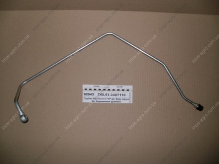 Трубка ВД насоса ГУР П1617 дв. Евро (КАМАЗ) КамАЗ, Набережные Челны 740.51-3407110 (фото 1)