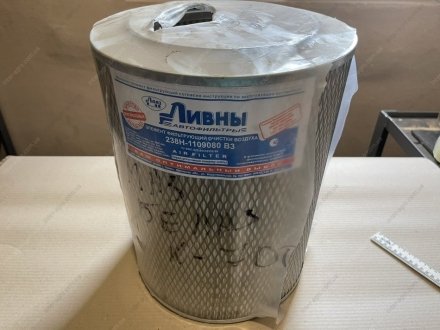 Элемент фильтрующий воздушный МАЗ, БелАЗ, К700А Автоком г. Ливны 238Н-1109080 (фото 1)