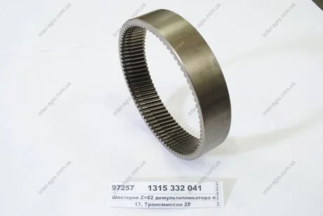 Шестерня z=82 демультиплікатора планетарна ZF 1315 332 041